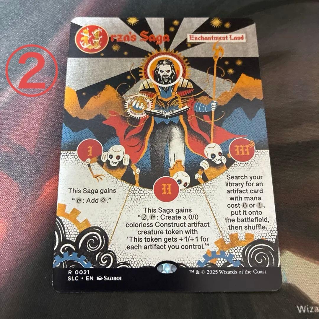 ウルザの物語　secret lair sld 英語