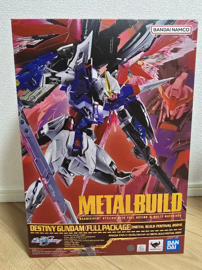 メタルビルド　デスティニーガンダム　フルパッケージ