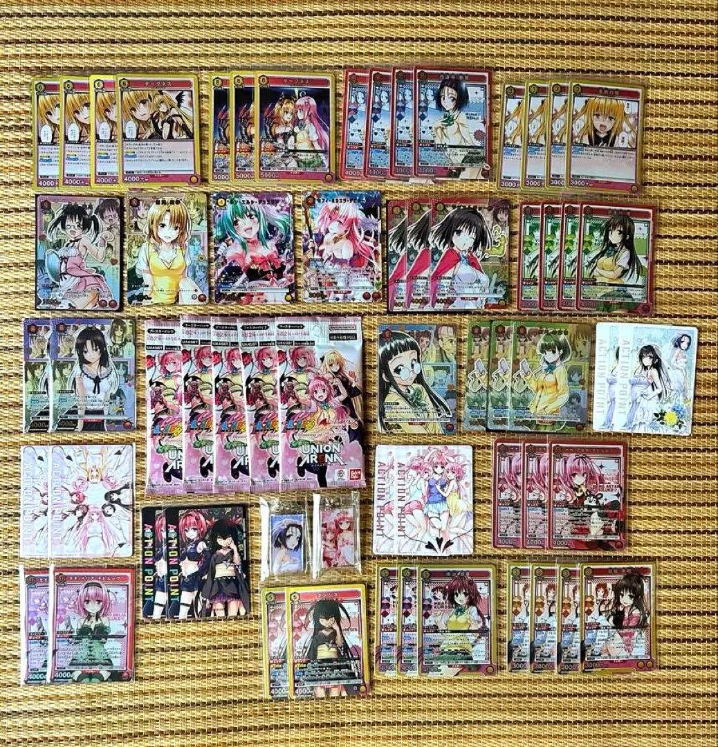 グ*ん様 ToLOVEるユニオンアリーナSRパラレル未開封パックキーホルダー付き Amazon.co.jp: バンダイ(BANDAI) UNION ARENA ブースターパック To