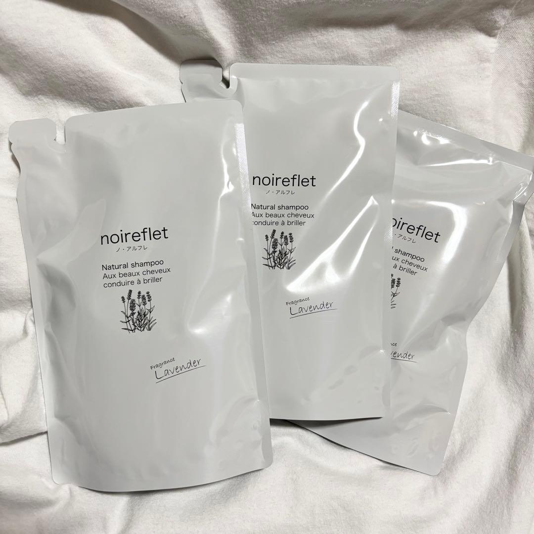 ノ・アルフレ ナチュラルシャンプー LA 290ml 3個セット 楽天市場】【楽天スーパーSALE半額！】1本で大人髪をサロン級ケア