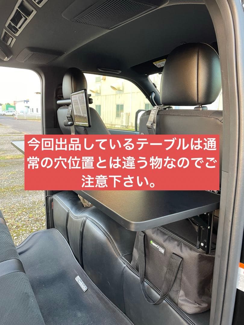 ハイエース 折り畳みテーブル ワイド要相談 - メルカリ