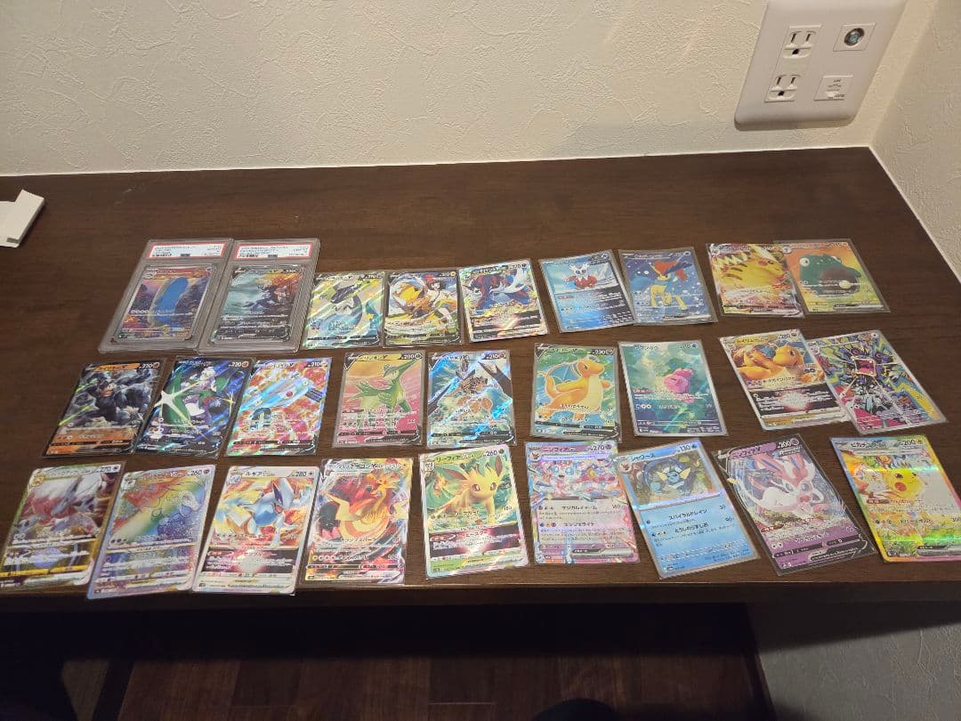 ポケモンカード ホロ・ウルトラレアセット