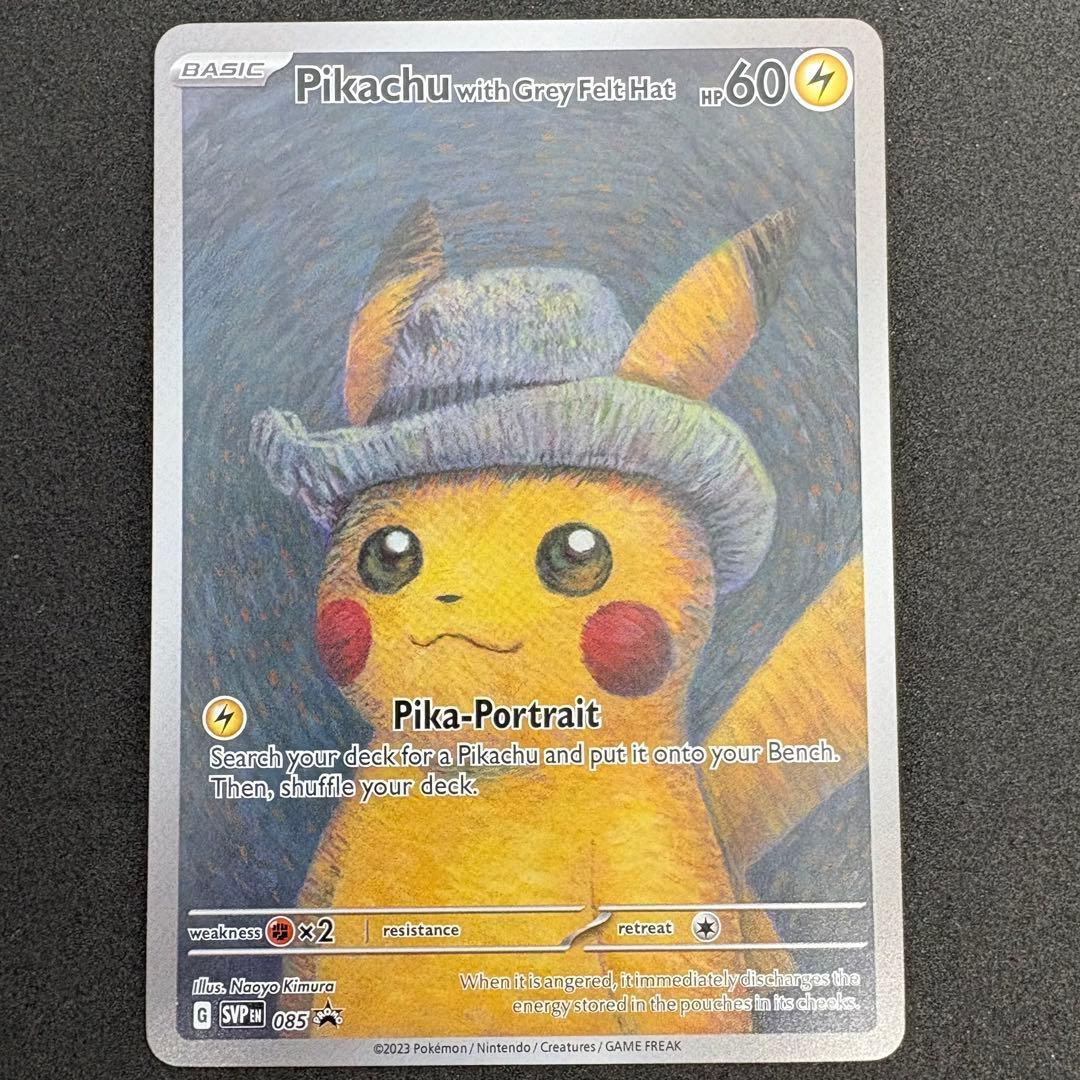 早い者勝ち】ゴッホピカチュウ正規品 - メルカリ