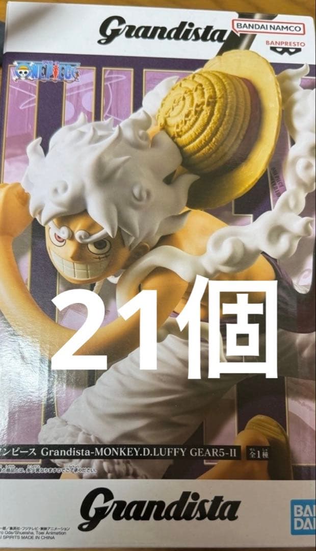 ワンピース ニカ GEAR5 ルフィ Grandistaフィギュア　21個セット