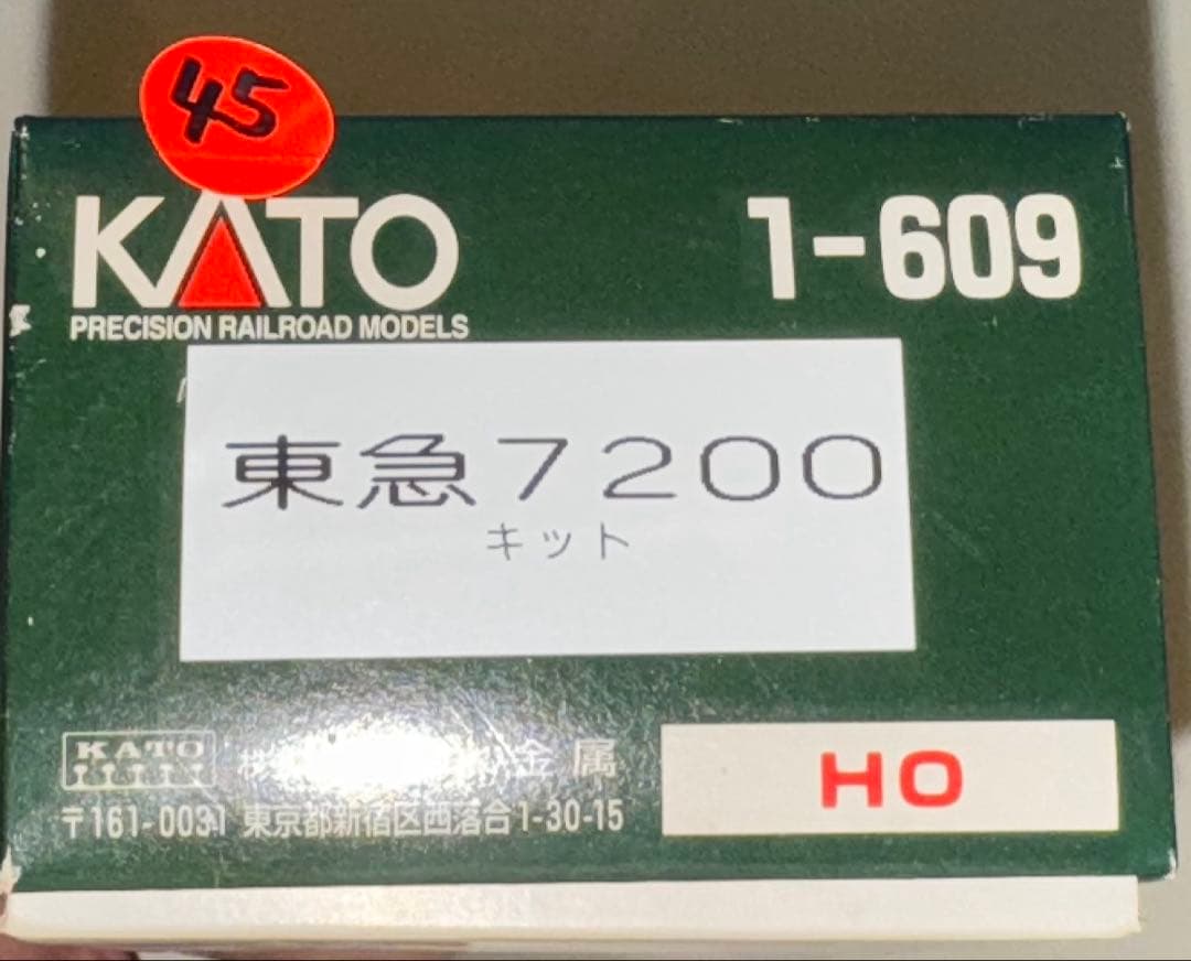 45) 鉄道模型　KATO 東急7200