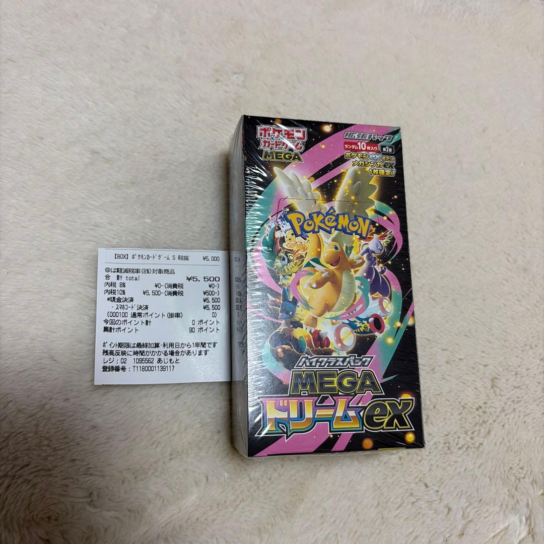 【シュリンク付き】MEGA ドリーム ex 新品未開封 BOX（dream）