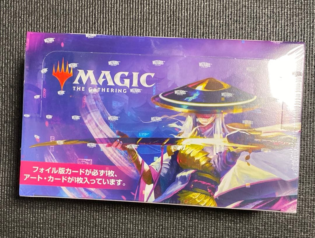 MTG　神河：輝ける世界 セット・ブースター　初版　１BOX　シュリンク未開封