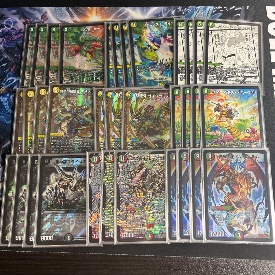 A*o様 ブライゼシュート パーツ デッキ ゲートボール 王道の革命 ドギラゴン》が【ブライゼシュート】に革命を起こした件