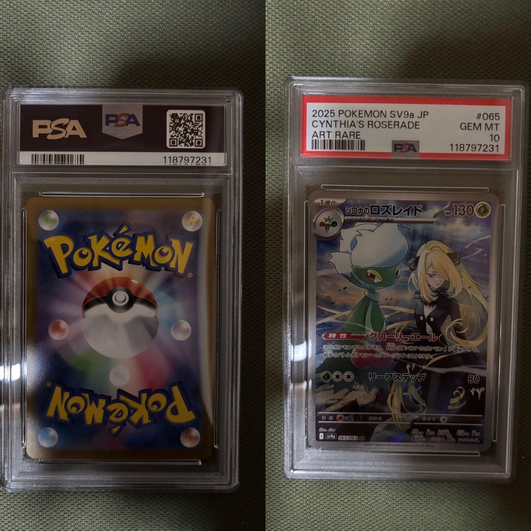 ポケモンカードゲーム PSA鑑定セット Amazon.co.jp: カードセーバー 1 PSA BGS 鑑定 セット 100枚 / CARD