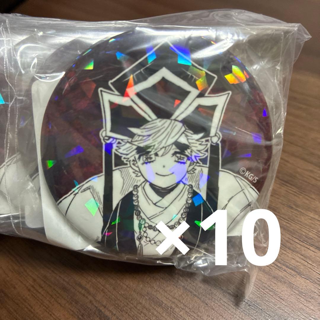 鬼滅の刃 完全受注生産 オールスター缶バッチ 鬼 童磨 子供時代 完全受注生産「週刊少年ジャンプ」オールスター缶バッジ 『鬼滅の刃