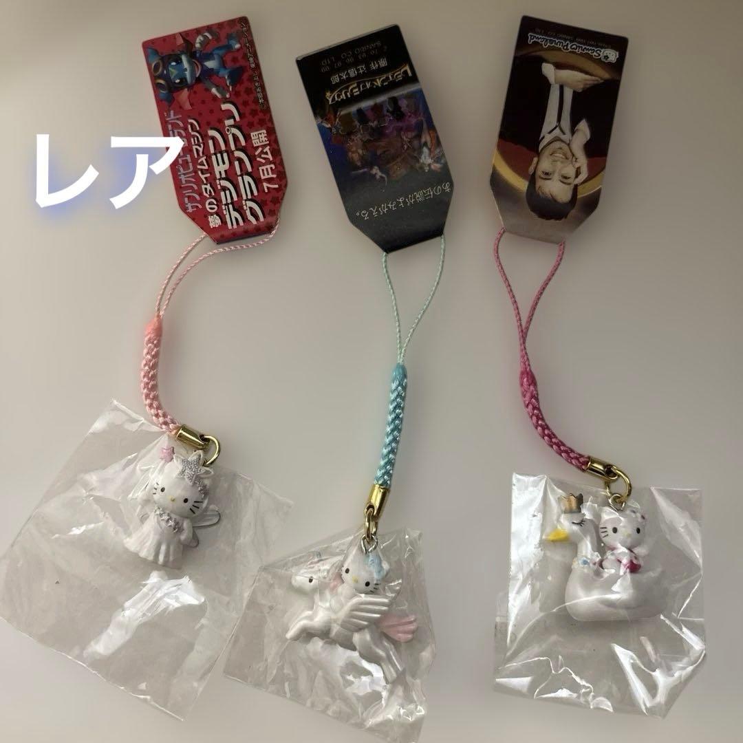 ハローキティ 非売品　ストラップ 3点セット 楽天市場】ハローキティ フェアリーマスコット フォンストラップ