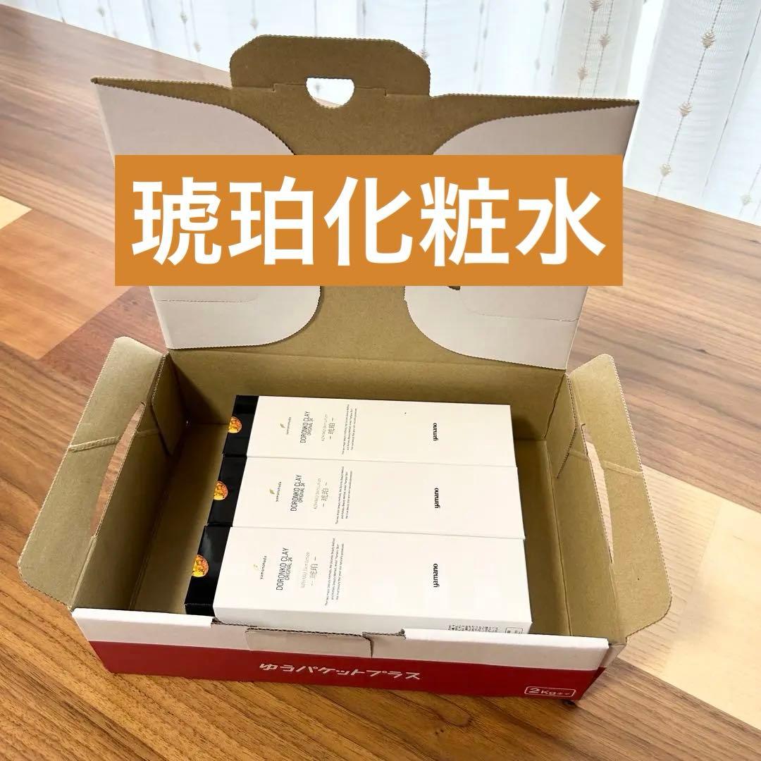 【琥珀化粧水３本セット】クレオリ 24 コハクスキンローション 130mL×3 クレオリ24 コハクスキンローション 3+1セット 琥珀バイオテクノロジー