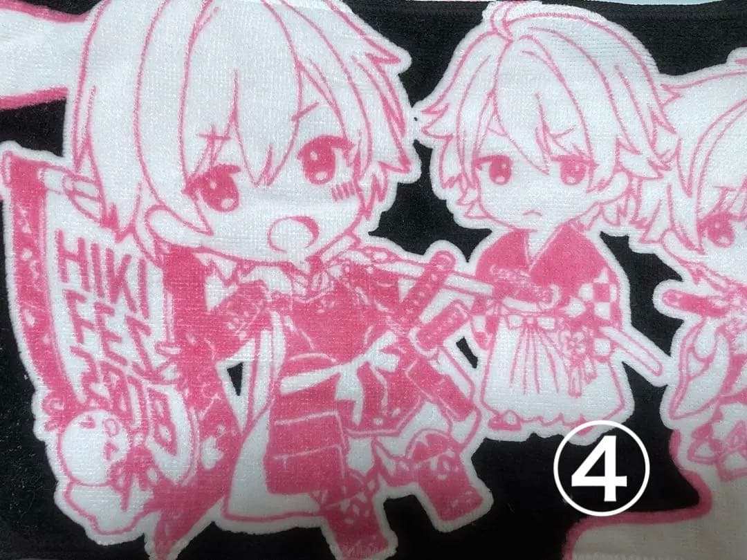 天月-あまつき- マフラータオル（ひきフェスあり） ひきこもりたちでもフェスがしたい！～世界征服前夜＠幕張メッセ～