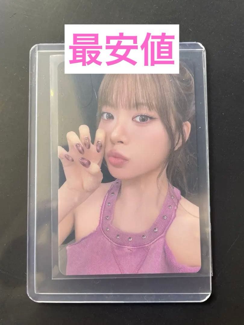 LE SSERAFIM 홍은채 Hong Eunchae