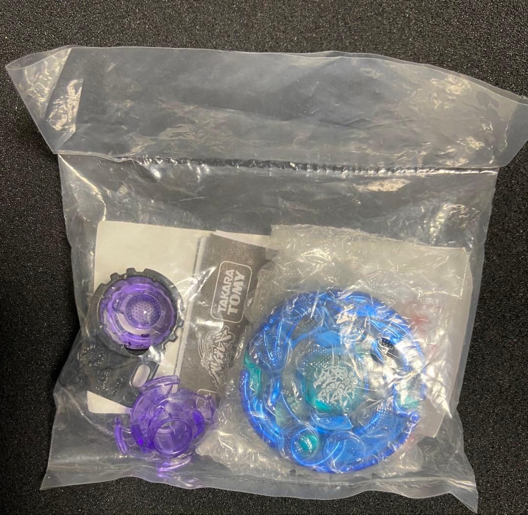 懸賞当選品 オロジャリヴァイザー ダークブルーVer.