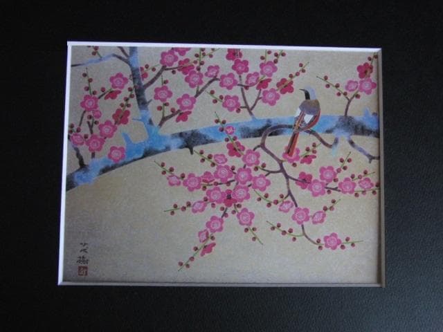 黒光茂樹、【紅梅】、希少な額装用画集より、新品額装付、状態良好