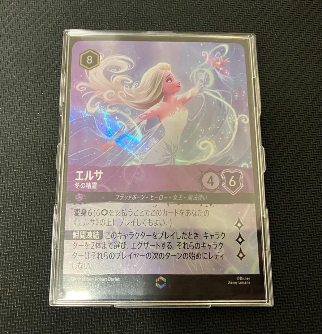 【24時間以内発送】ロルカナ エルサ 冬の精霊 エンチャンテッド ワンオーナー品 エルサ 冬の精霊【ロルカナお買得価格通販：CBトレコロ】