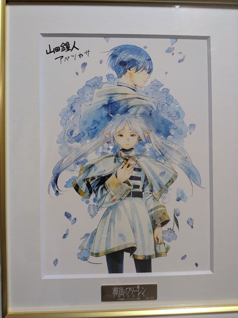 葬送のフリーレン 　公式　複製原画　蒼月草　A5　シリアルNo.入り 葬送のフリーレン』 複製原画第八弾 「蒼月草」 復刻版 : サンデー