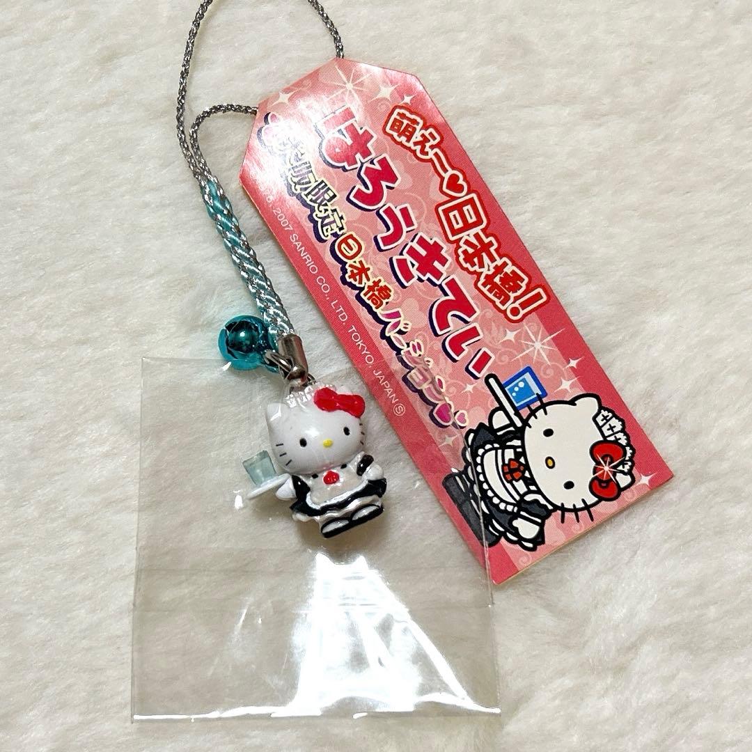 【激レア】　ハローキティ 日本橋 メイド 萌え ご当地ストラップ