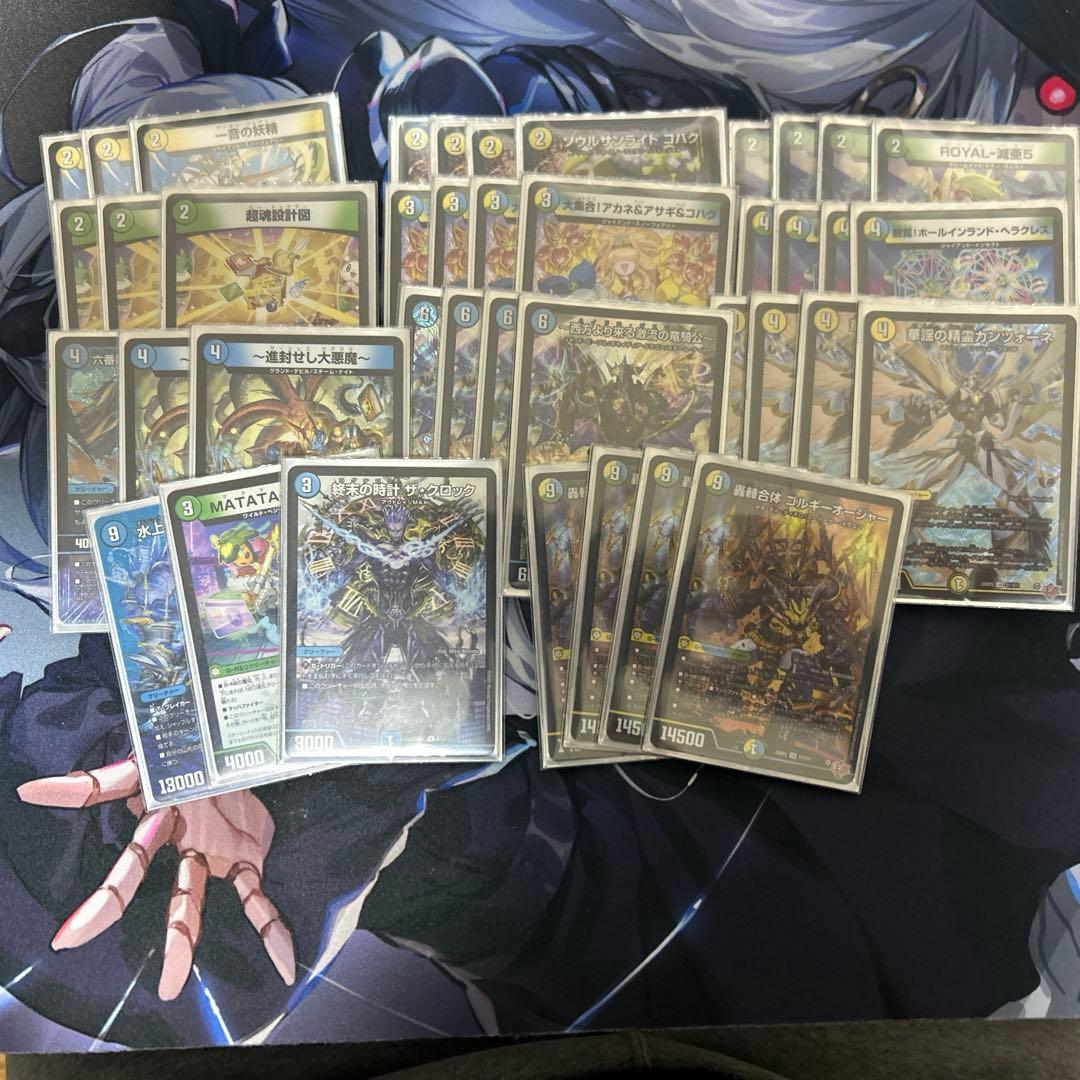 デュエルマスターズ　トリーヴァゴルギーオージャー デッキ　光水自然