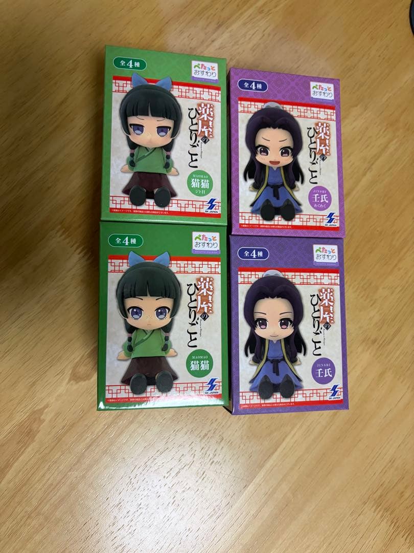 ぺたっとおすわり 薬屋のひとりごと 4種セット - メルカリ