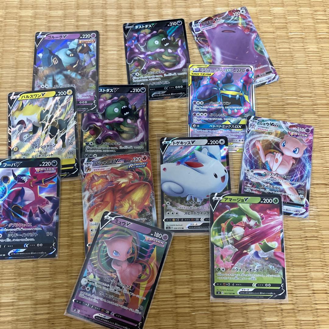 ポケモンカードセット　ミュウほか Amazon.co.jp: ポケモンカード151 sv2a 強化拡張パック ミュウex RR