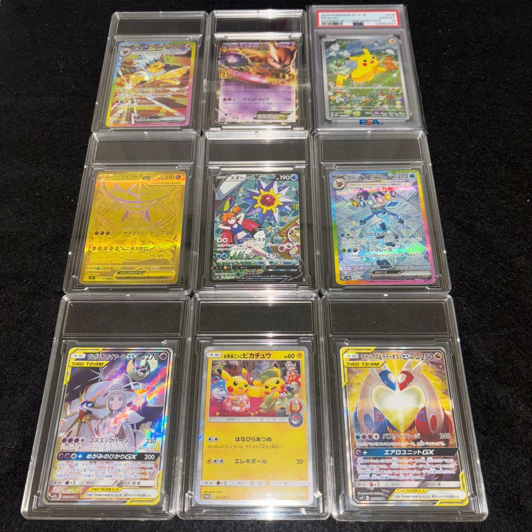 ポケカ 引退品 まとめ売り 高額カード - メルカリ