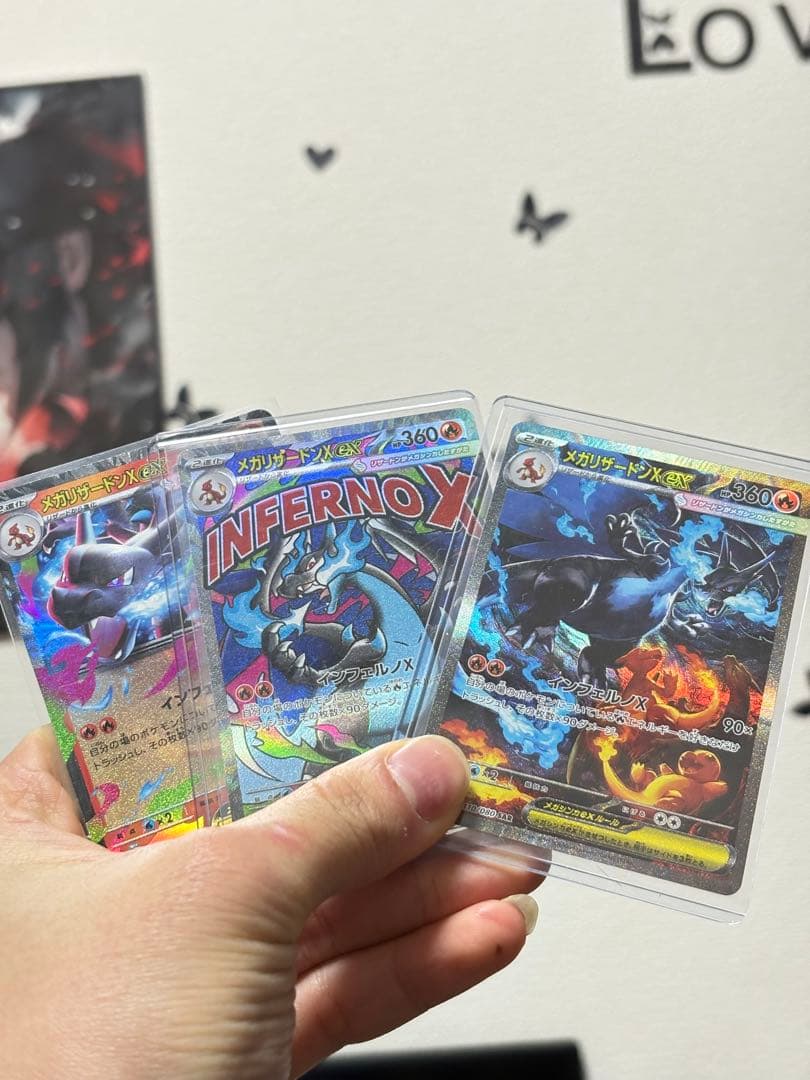 メガリザードンX ex SAR MA RR 3枚セット ポケモンカード