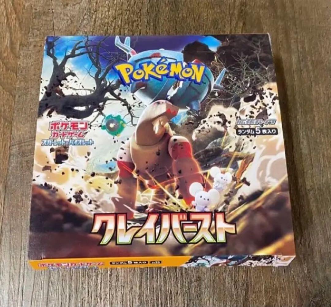 リナ＠プロフ　クレバ＆ブイユニセット割 ハイテンションポンチライト ジレセットアップ（72-15PK08-205