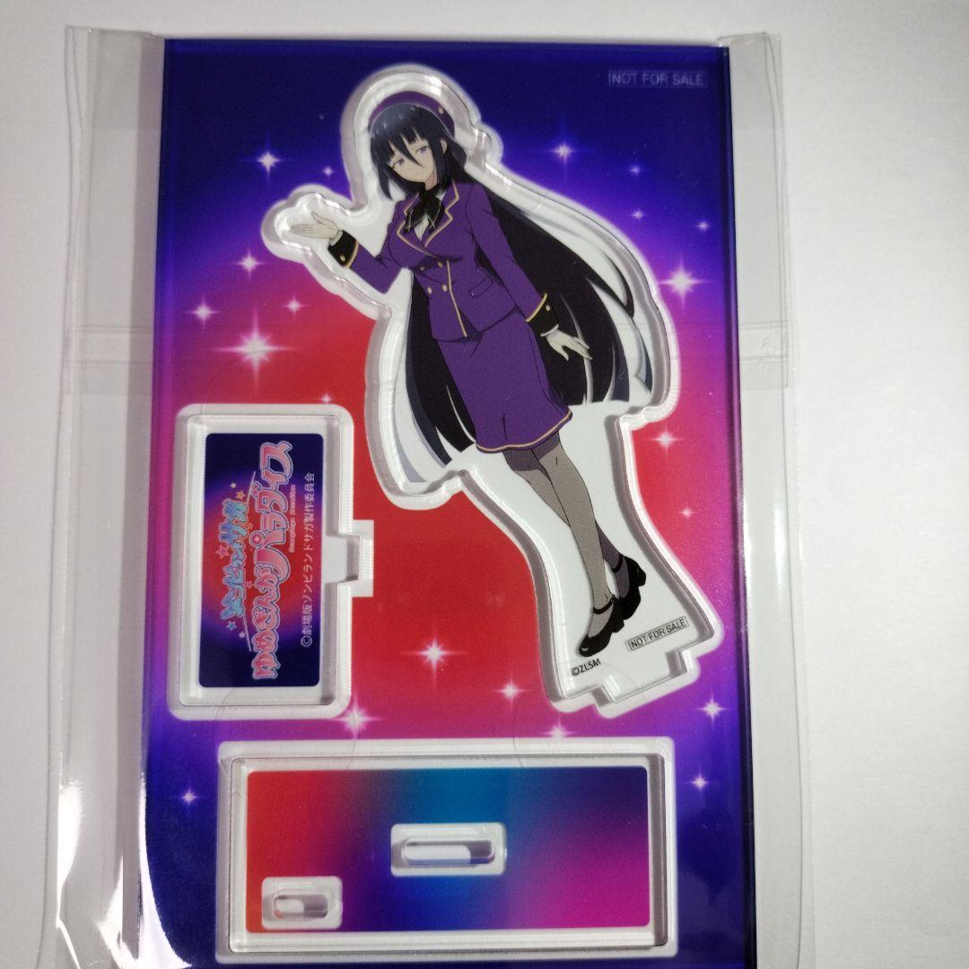 ム*様 ゾンビランドサガ　山田たえ　アクリルスタンド　アクスタ ゾンビランドサガ アクリルスタンド 山田たえ 佐賀万博衣装: アクリル