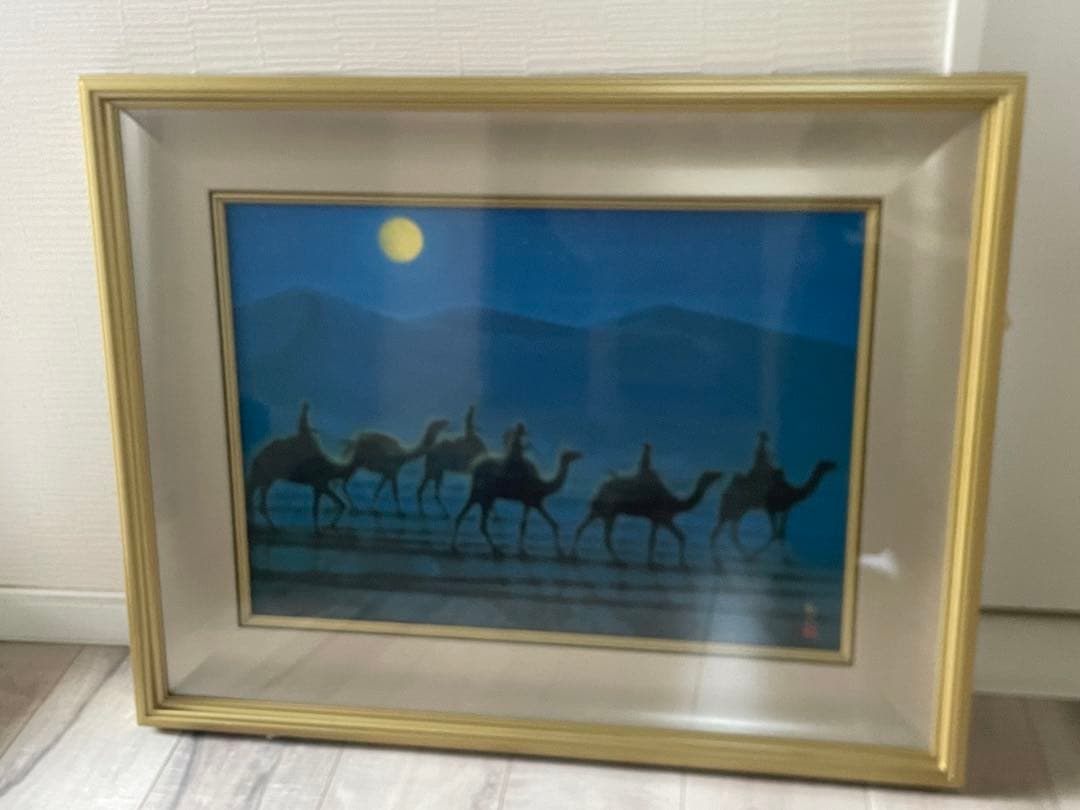 【真作】平山郁夫「月光流砂行」工芸画(岩絵の具方式) 約10号 院展理事長 平山郁夫「月光流砂らくだ行」シルクスクリーン＋金箔 :: 絵画買取