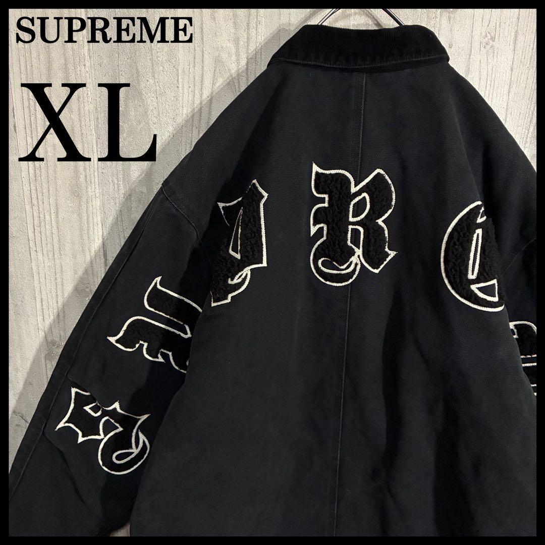 【最高デザイン】シュプリーム　バックロゴ　キャンバスワークジャケット　XL