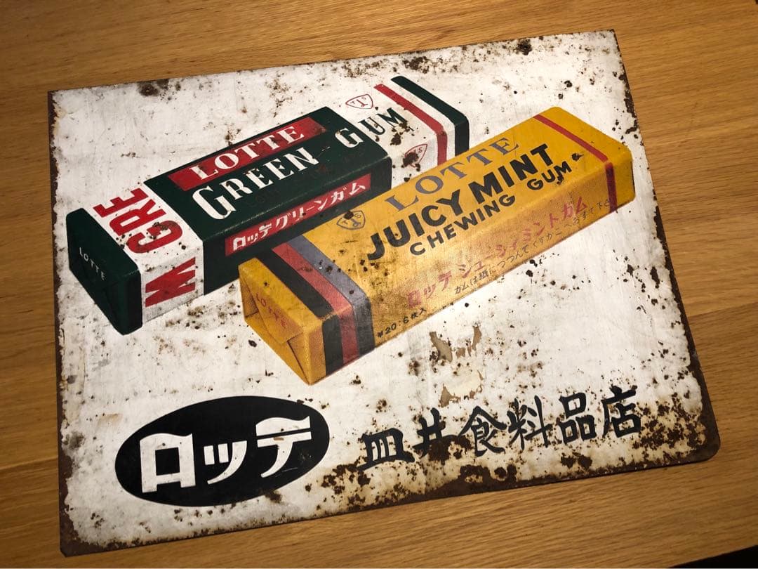 ロッテ　チューインガム　ガーナチョコ　ホーロー看板　昭和レトロ ロッテガーナ チョコレート 看板 昭和レトロ｜Yahoo!フリマ（旧PayPay