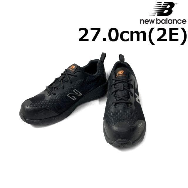 【期間限定価格】ニューバランス 安全靴(27.0cm)黒 オレンジ 190303