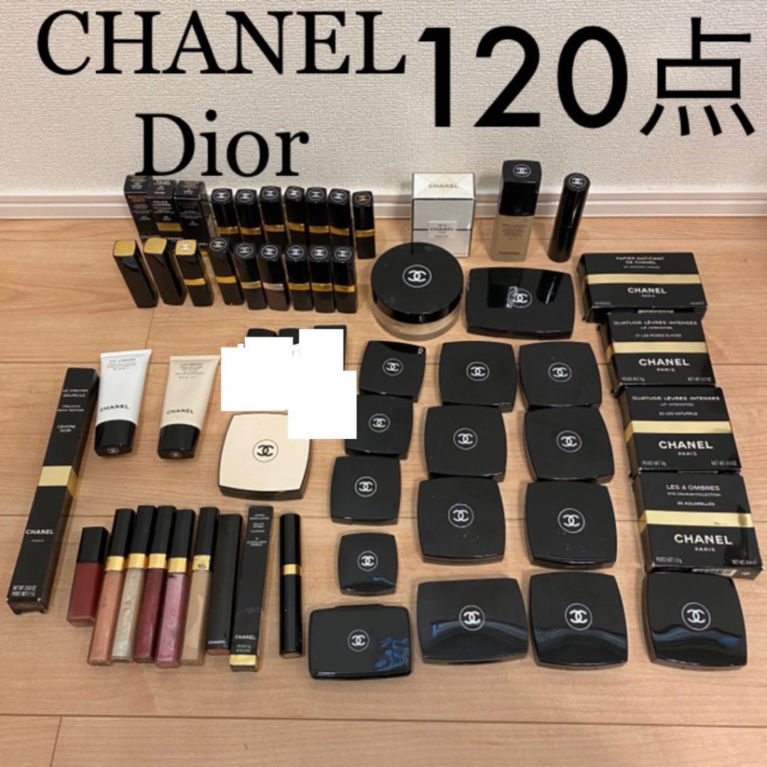 る*る様 CHANEL Dior イヴ・サンローラン他 化粧品 120点 まとめ