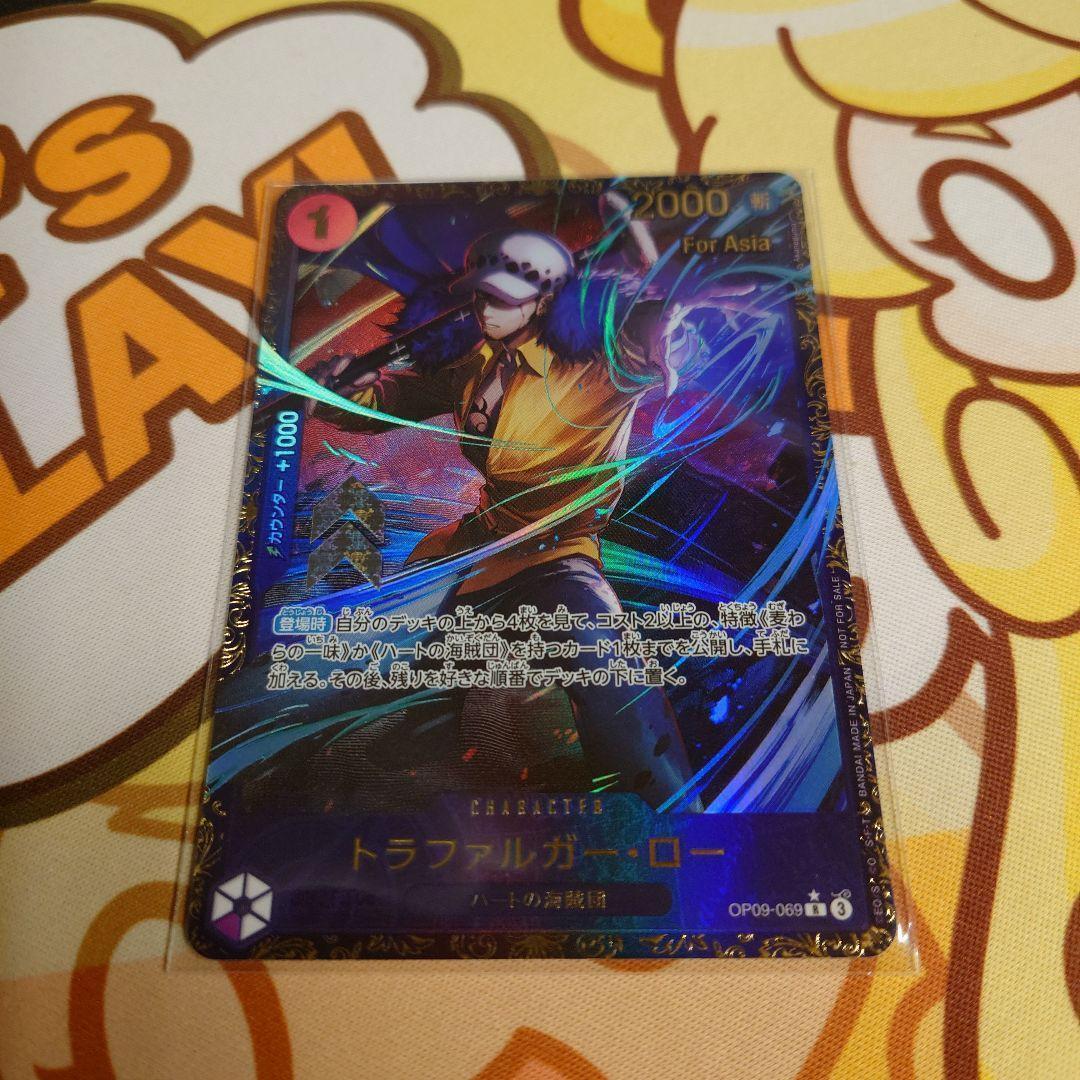 メルカリ便　トラファルガーロー　フラッグシップ　パラレル　プロモ　未開封