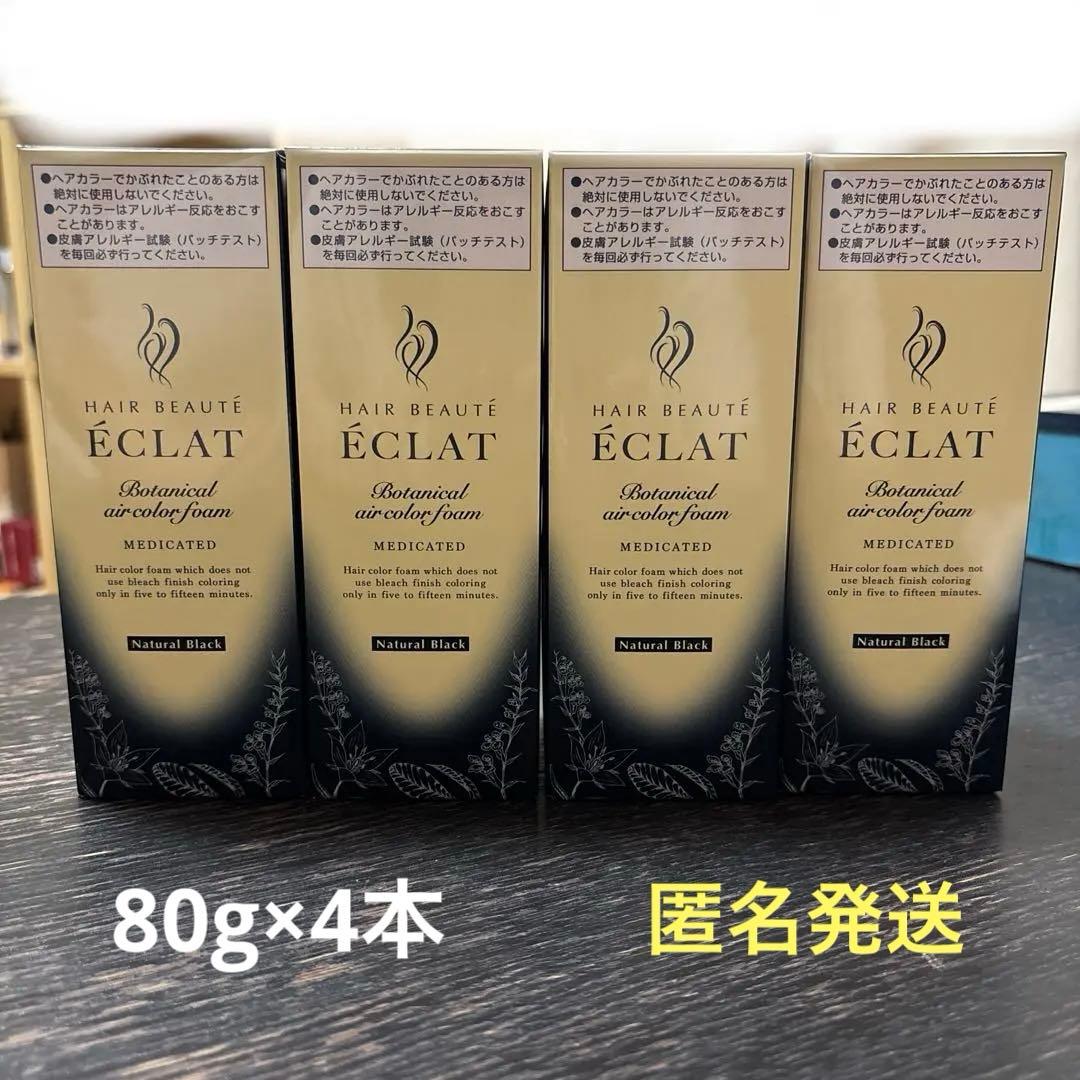 ヘアボーテエクラ　ボタニカルエアカラーフォーム　ブラック　80g 4本