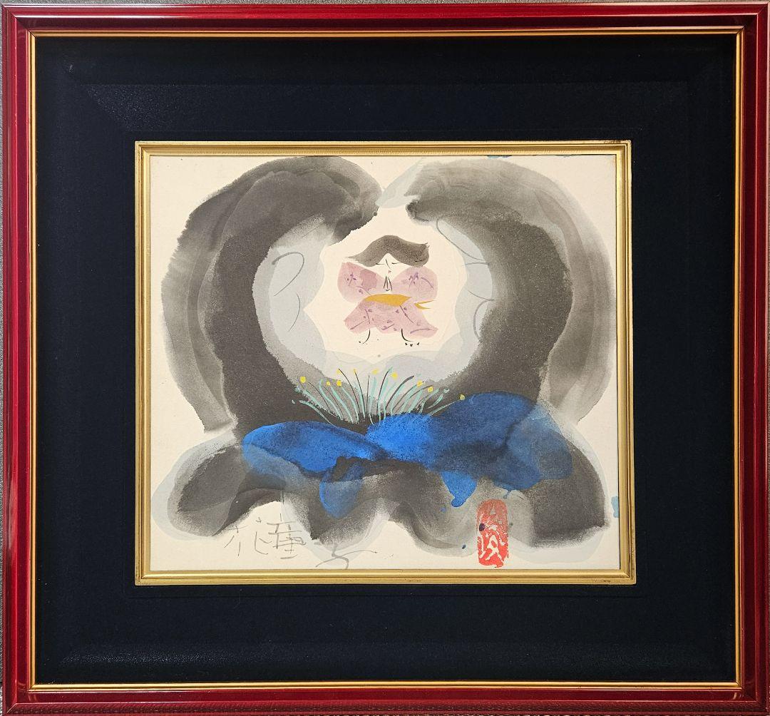 【真筆保証❗】渡辺俊明筆　墨筆水彩彩色 肉筆　題『花童子』額装　文部省買上作家