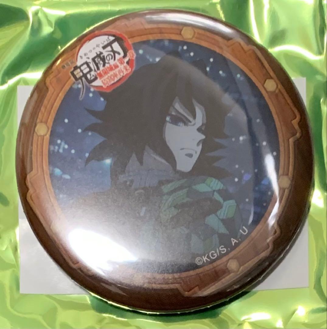 ☆ 鬼滅の刃 無限城編 決戦の火蓋を切る 缶バッジ 冨岡義勇② - メルカリ
