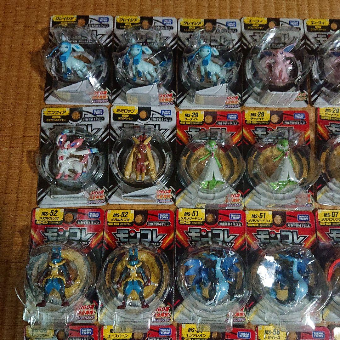 ポケットモンスター モンコレ モンスターコレクション 37体 まとめ売り