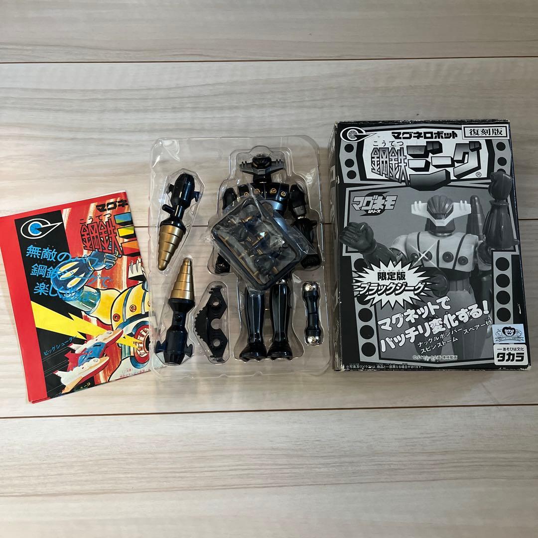 美品 GRAPE BRAIN 自由の女神 まかろに おにぎり ソフビ セット