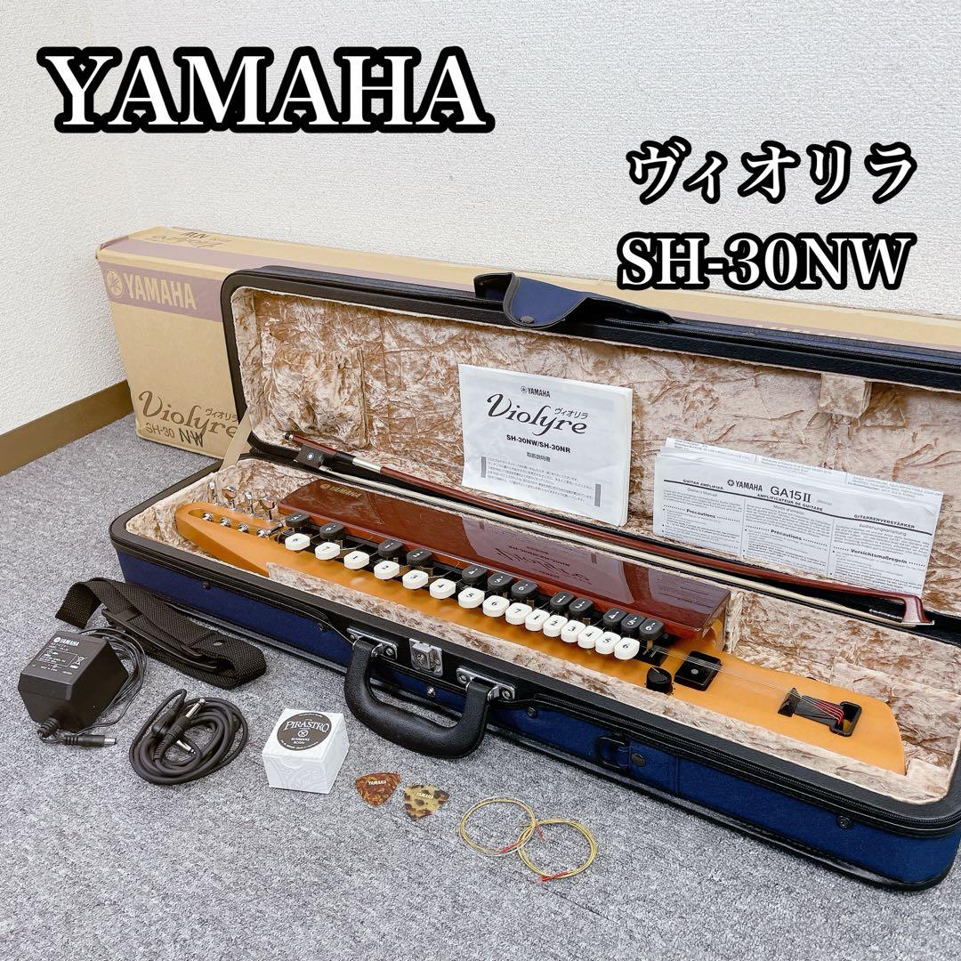 YAMAHA ヴィオリラ SH-30NW 楽器 付属品多数