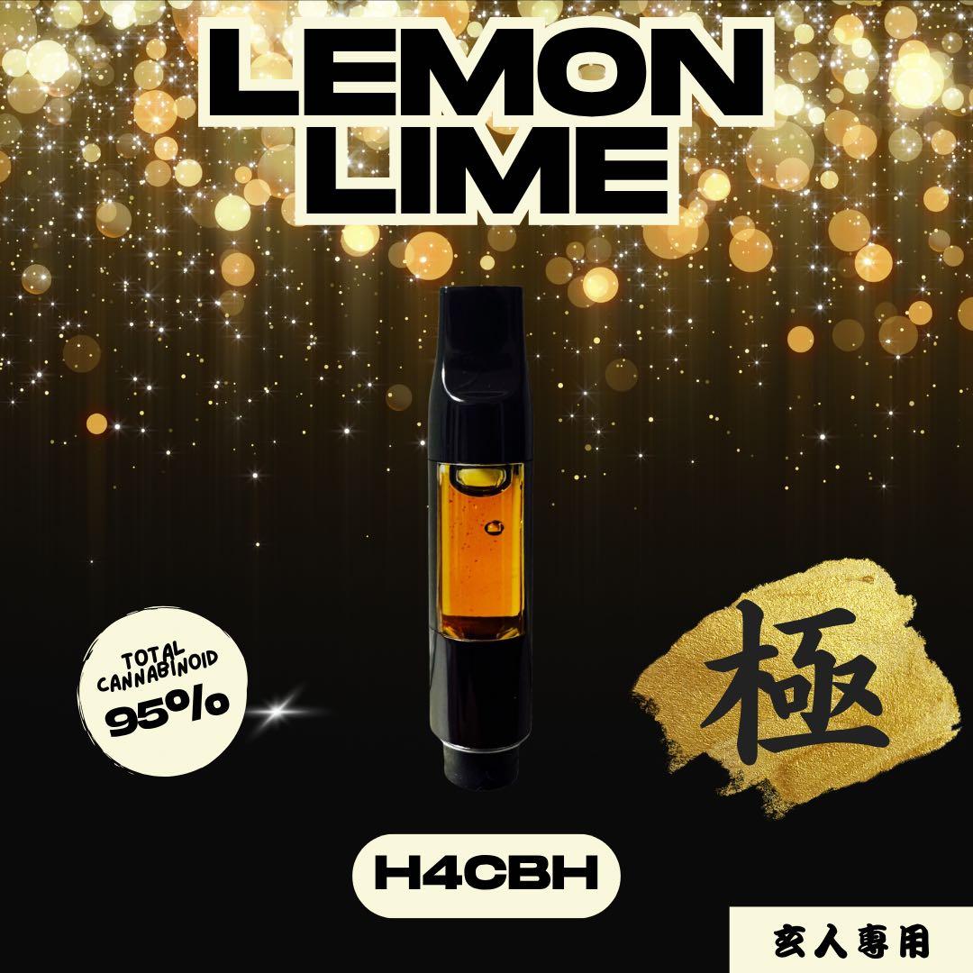 玄人専用】 黎明の先 LemonLimeリキッド1.0ml H4CBH25