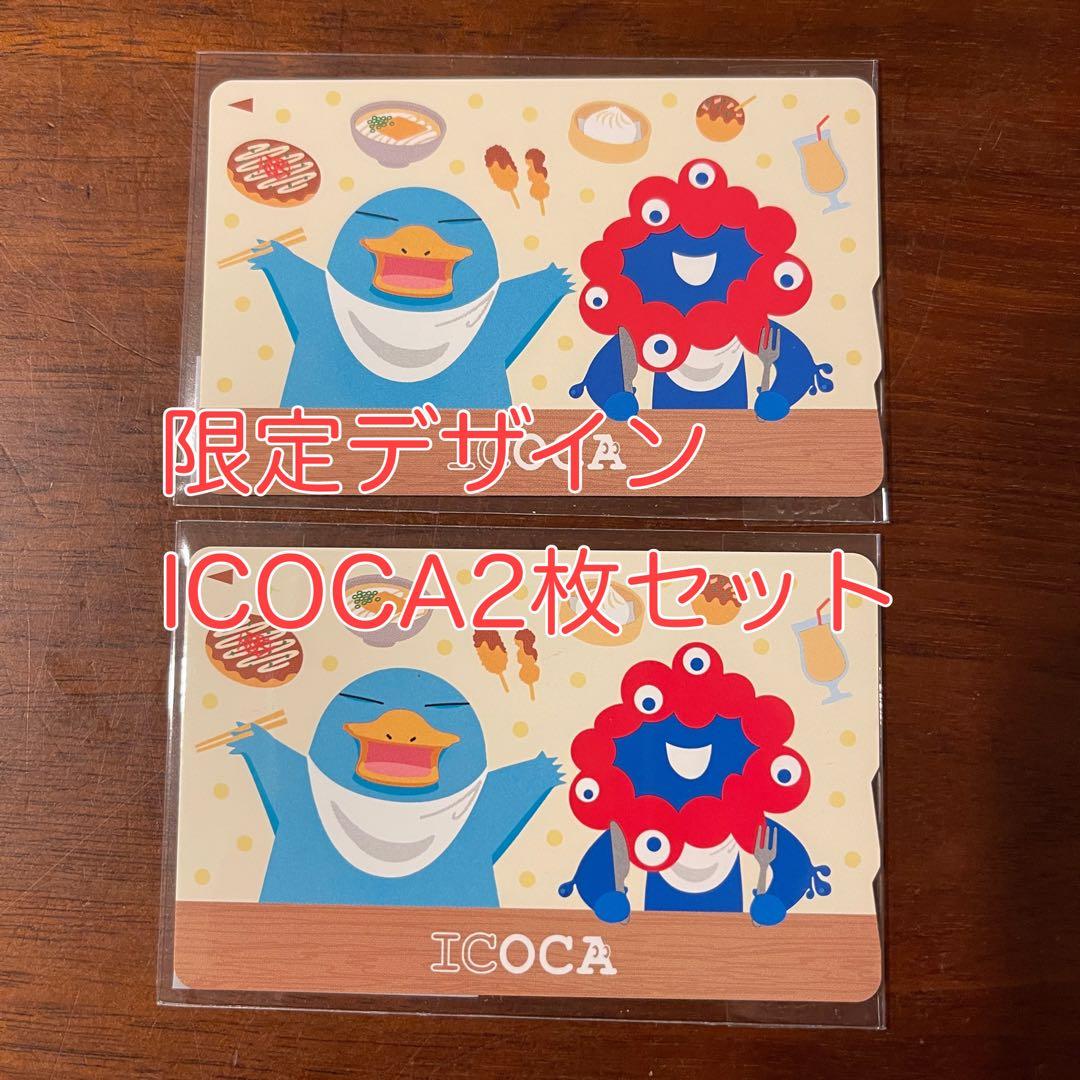 万博記念ICOCAイコカ 関西万博 ミャクミャク イコちゃん2枚セット