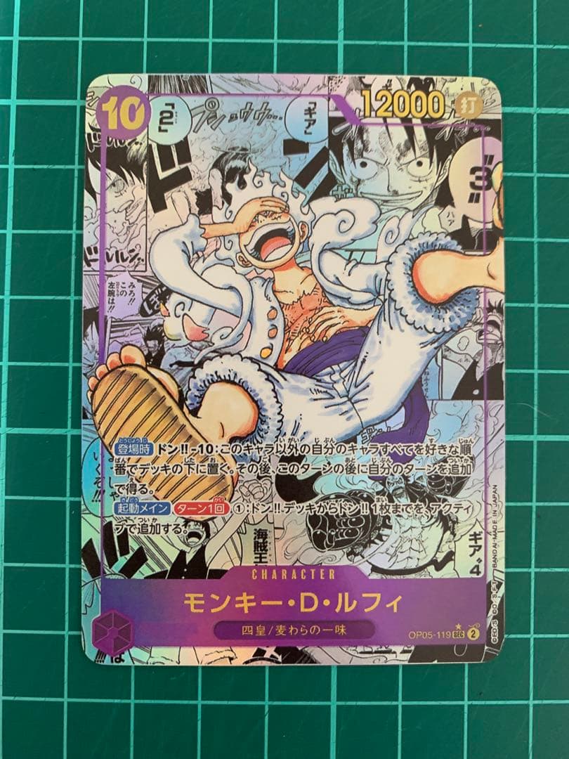 ワンピースカード 新時代の主役 ニカ コミパラ - メルカリ