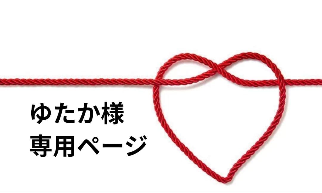 【ゆたかページ】 51 星火燎原編 爆照！一番星(Z/X ゼクス - ブースターパック) 価格相場