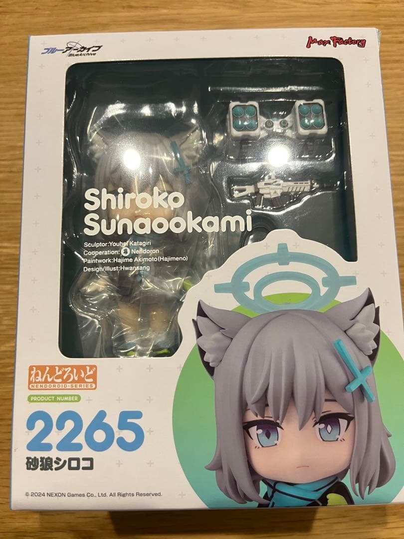 ねんどろいど 砂狼シロコ 「ブルーアーカイブ」