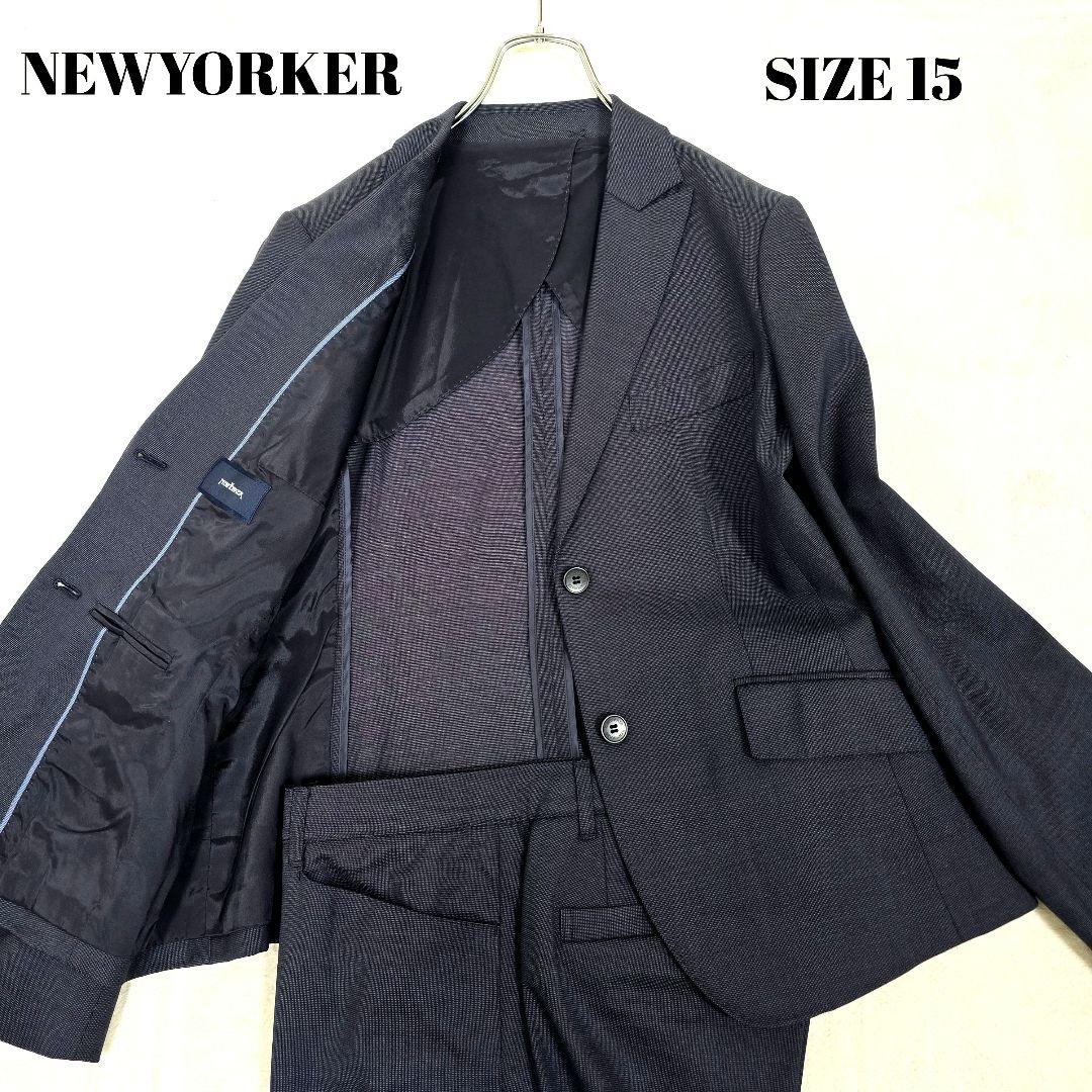 ニューヨーカー スーツセットアップ シルク ビジネススーツ ネイビー 15