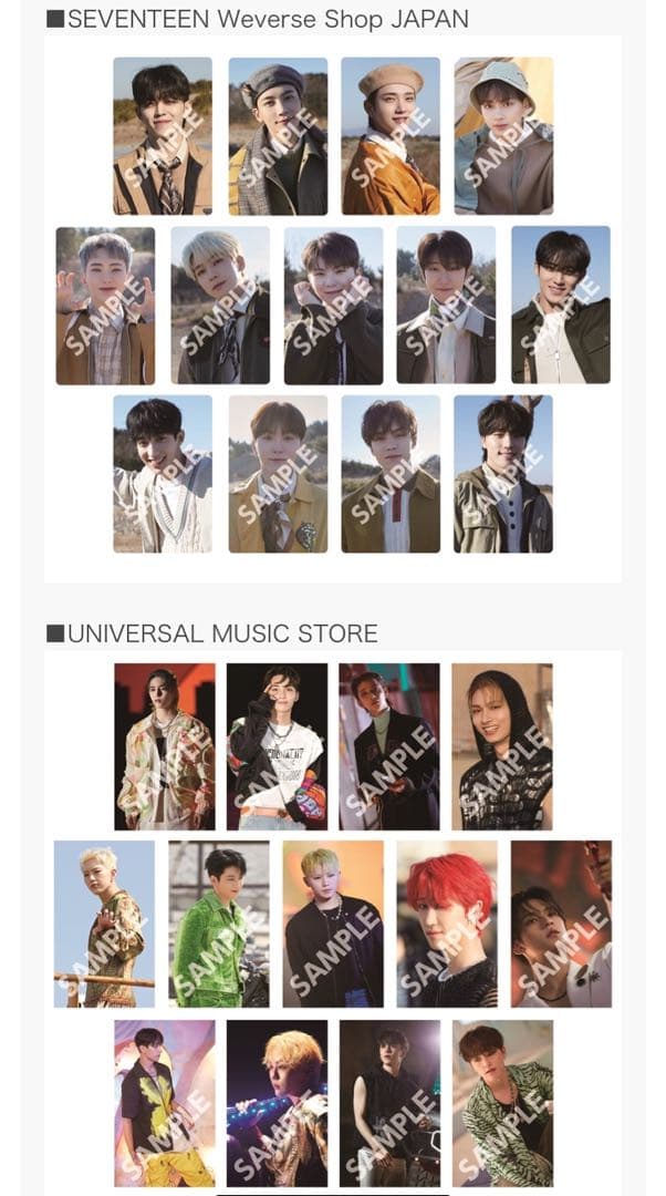 SEVENTEEN HANABI Face the Sun トレカ コンプ