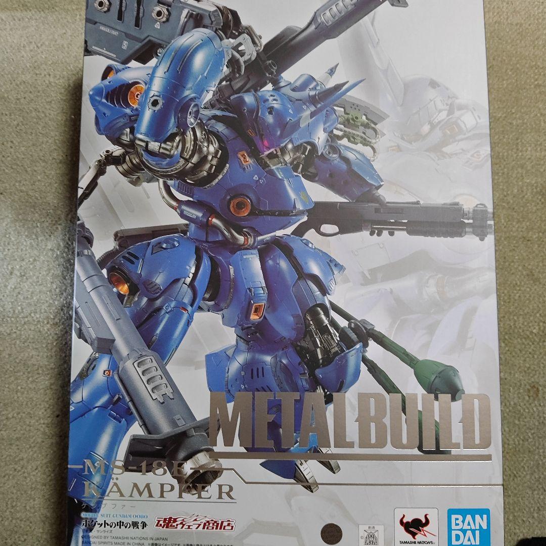 LBUILD 　ケンプファー